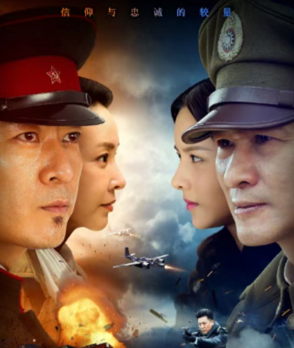 央一黄金档重磅！于毅王劲松领衔谍战剧《黑土热血》引爆期待