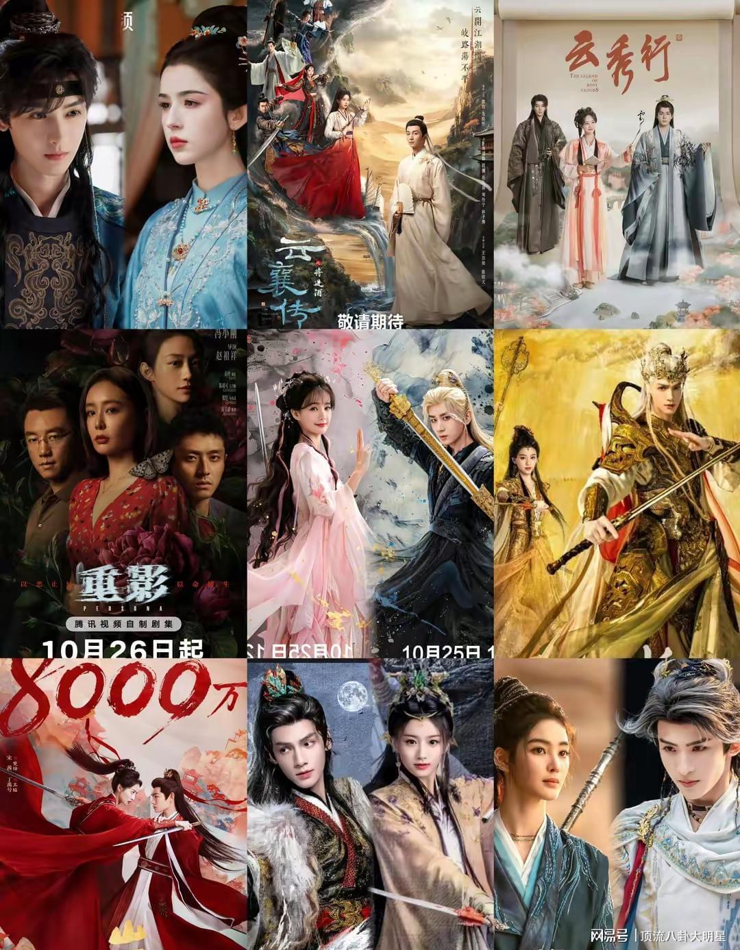 好家伙️芒果TV、爱奇艺、腾讯甩出“王炸剧”已经定档待播！