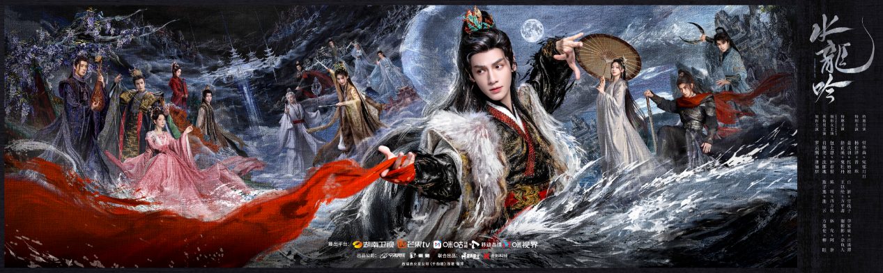 《水龙吟》：玄侠江湖的热血群像与文化出海新标杆