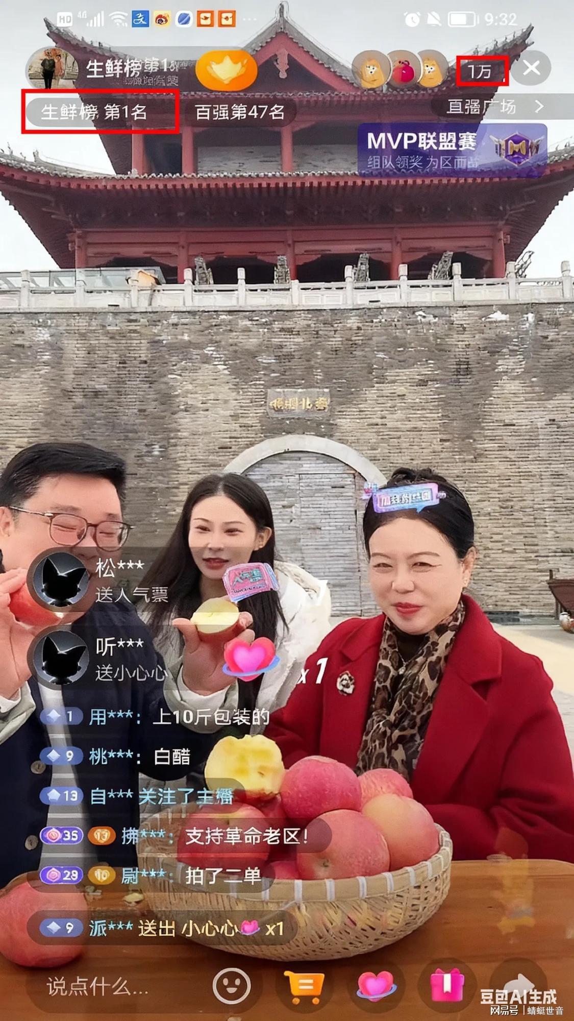 许妈延安助农人气销量双丰收，老杜嫉妒丑态尽显