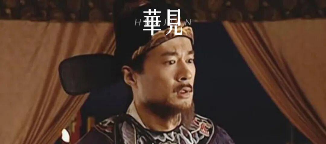 理想与表演：当清廉理想遭遇现实困境