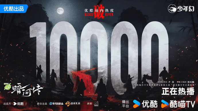 大男主“三足鼎立”，神仙打架or 菜鸡互啄？