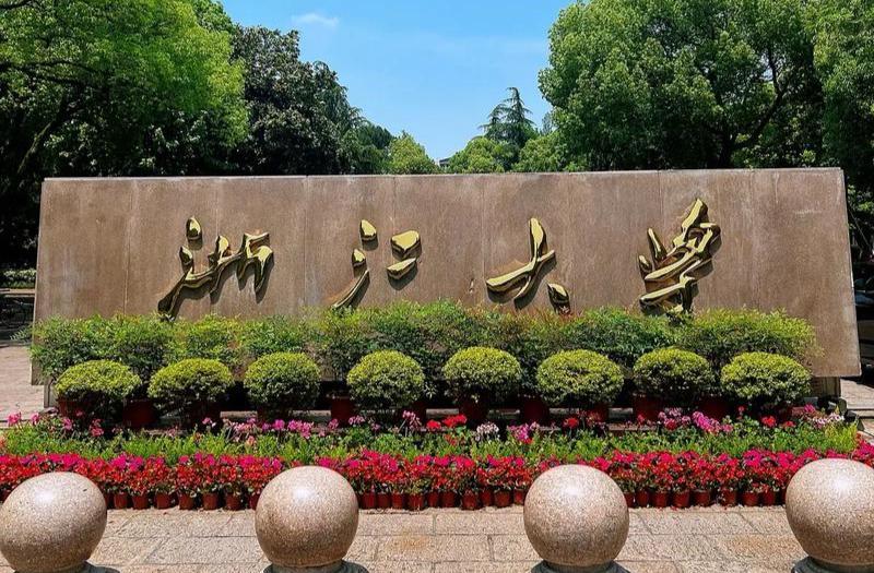 中国十强大学最新出炉！浙江大学位居第五