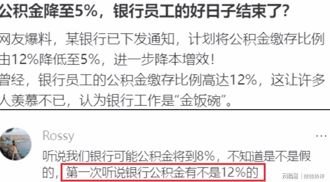 曾经体面的工作为何不再体面？职场尊严的缩水危机