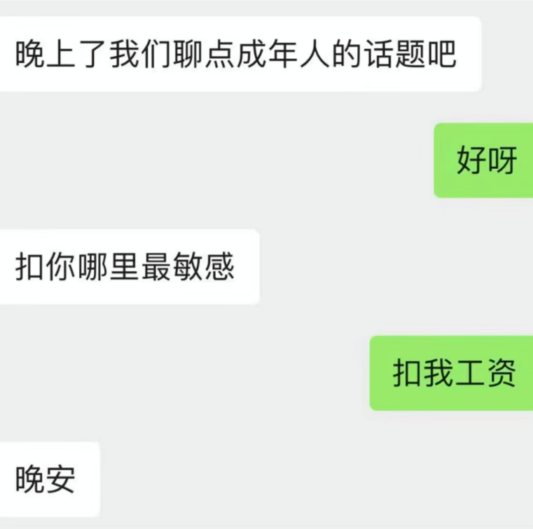 iPhone使用技巧与果粉互动：探索最敏感的交互体验