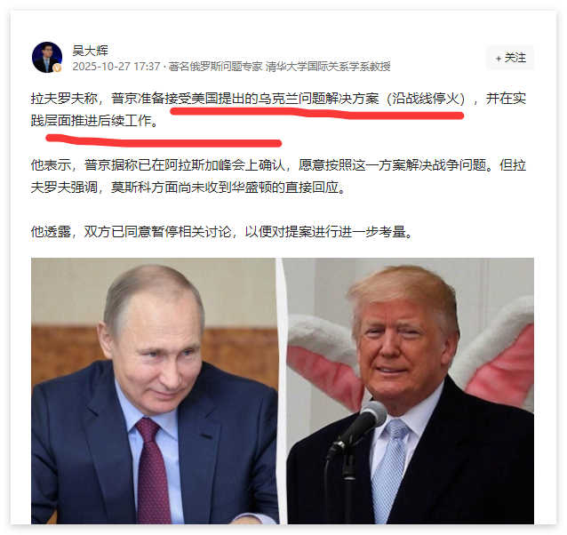 中美达成新共识，俄表态停战意向，印度巴西面临新挑战