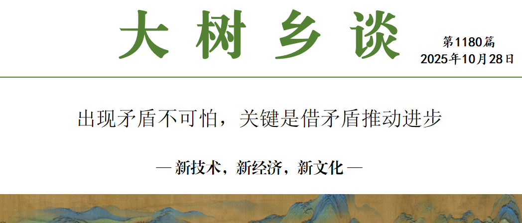 郑智化登机事件：小事件背后的社会大问题