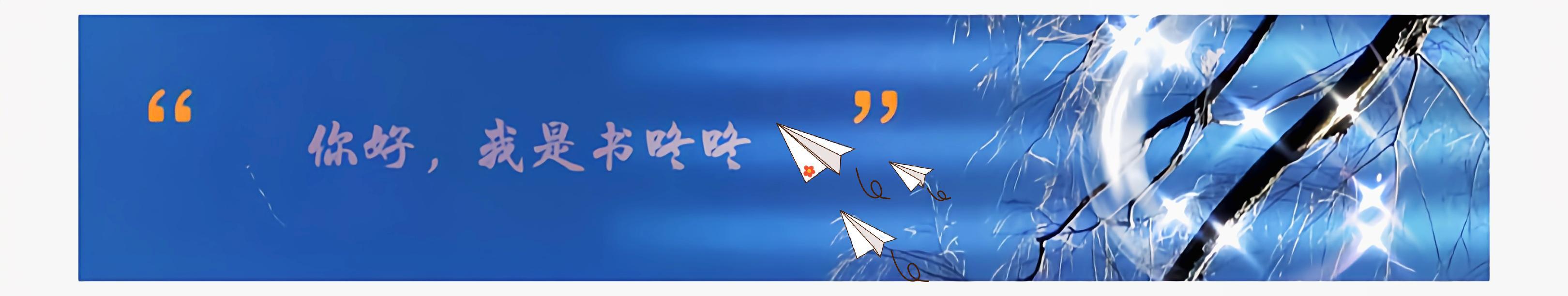 尔康家财富揭秘：紫薇一句话道出福家惊人财力