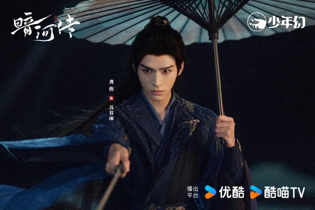 2025古装剧爆款制造者：优酷如何构建精品内容生态？