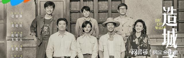 赵丽颖《造城者》获官方力推，双料视后演绎事业新巅峰