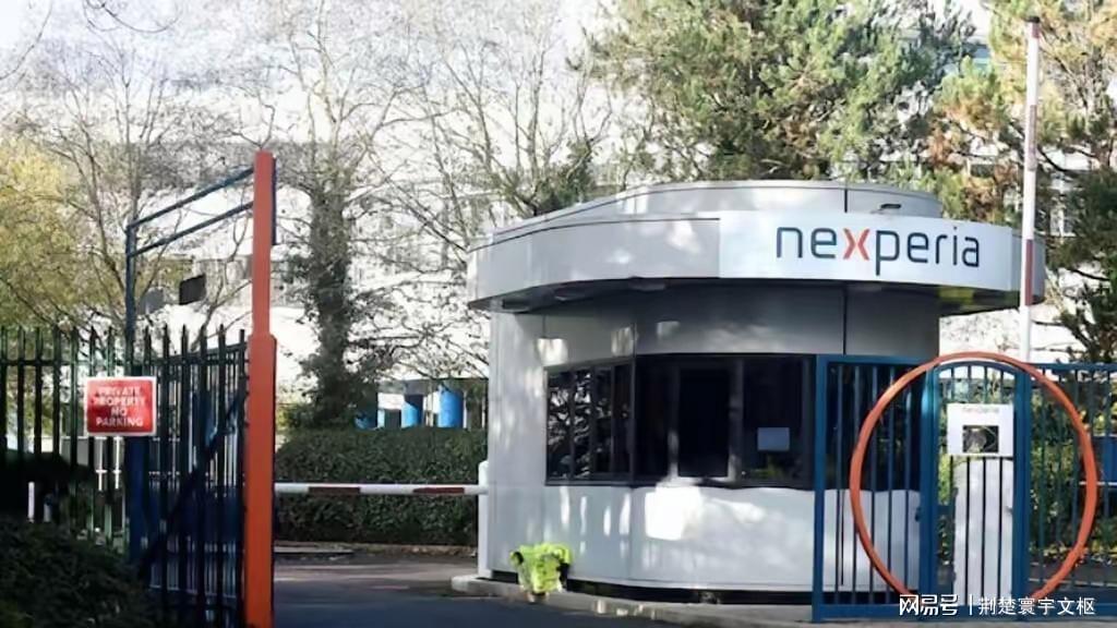 英国或效仿荷兰强抢安世半导体工厂，背后意图与风险分析