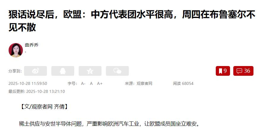 荷兰持续甩锅中国，安世半导体事件背后的真相与影响