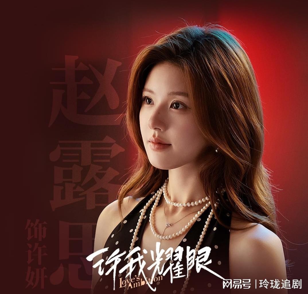 许我耀眼：许妍创业遇无良商家，沈皓明智破商场阴谋