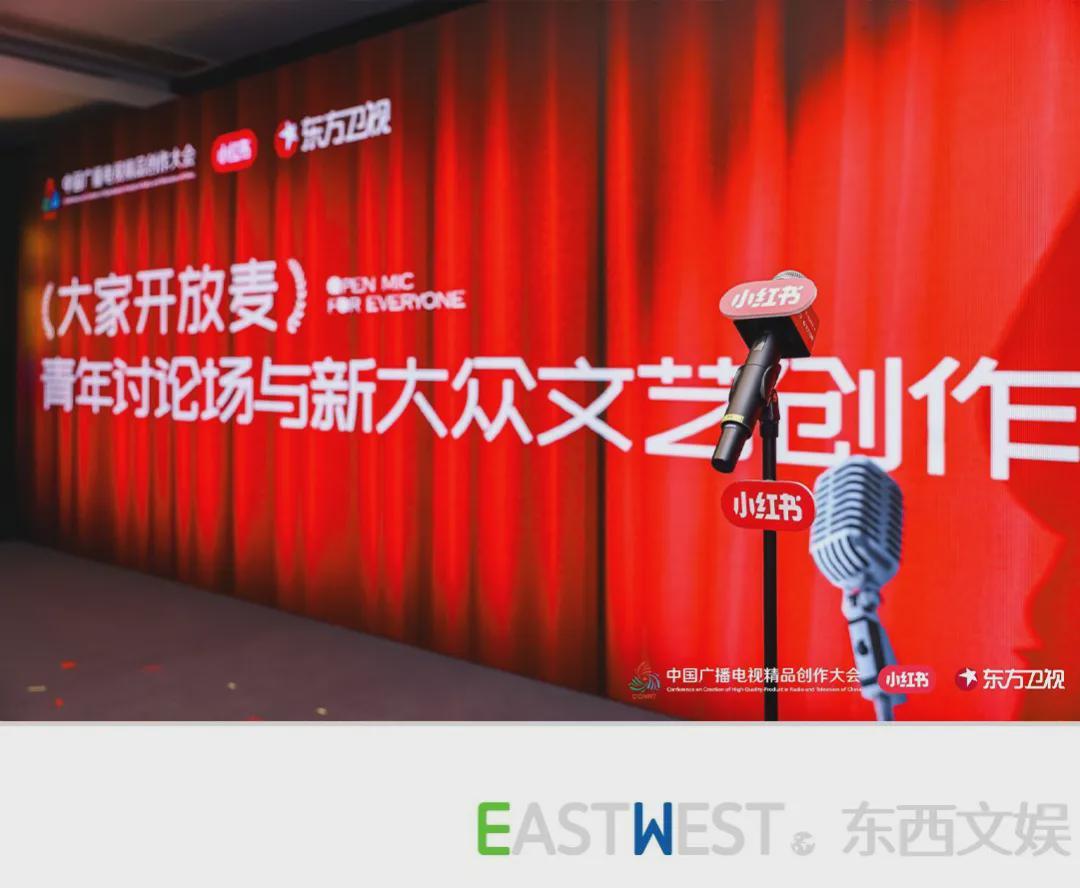 小红书活人感社区：新文艺作品的共鸣与破圈新阵地