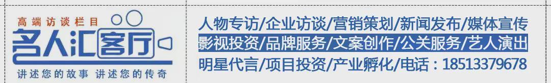 《鸡毛飞上天》原型楼仲平专访：小吸管如何成就大财富