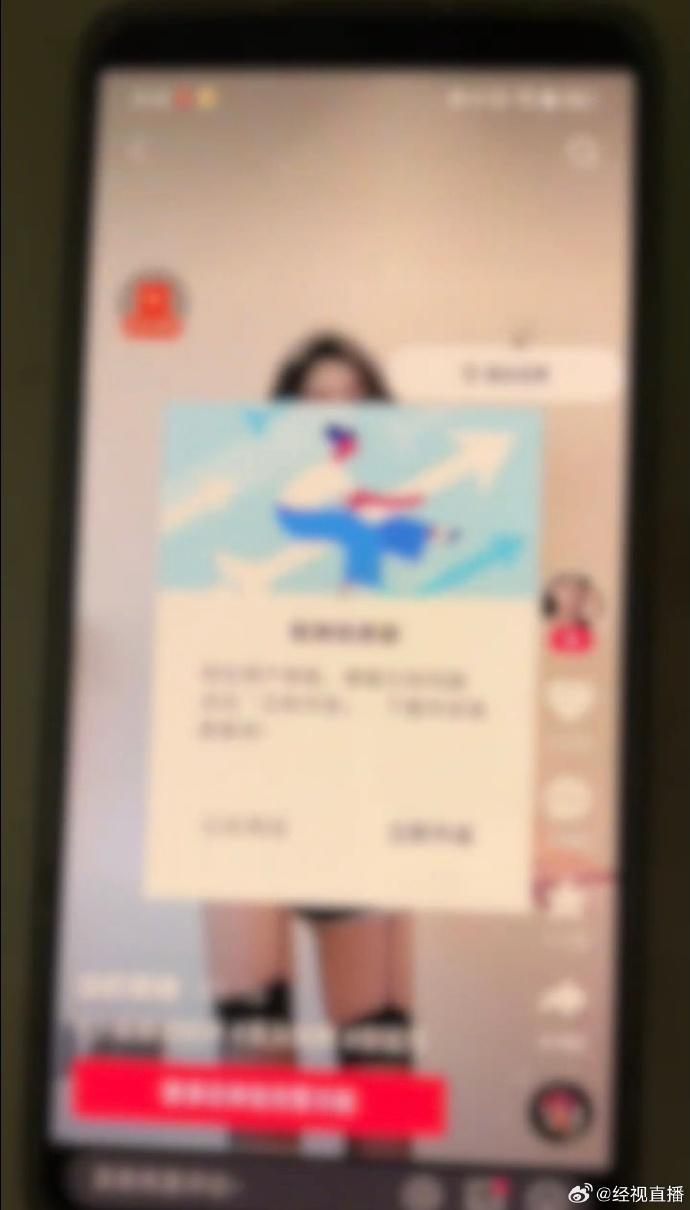 宝宝巴士APP现低俗广告致歉：第三方接入问题，已全面整改下线