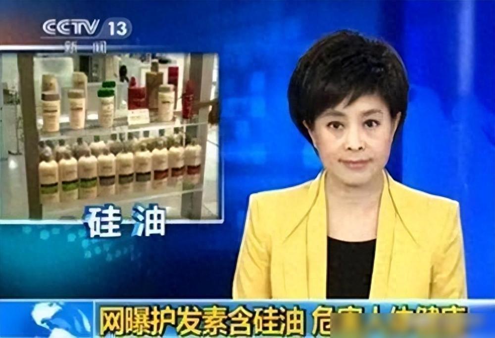 遭官方曝光的“毒洗发水”，很多家庭还在用，难怪头发越来越少