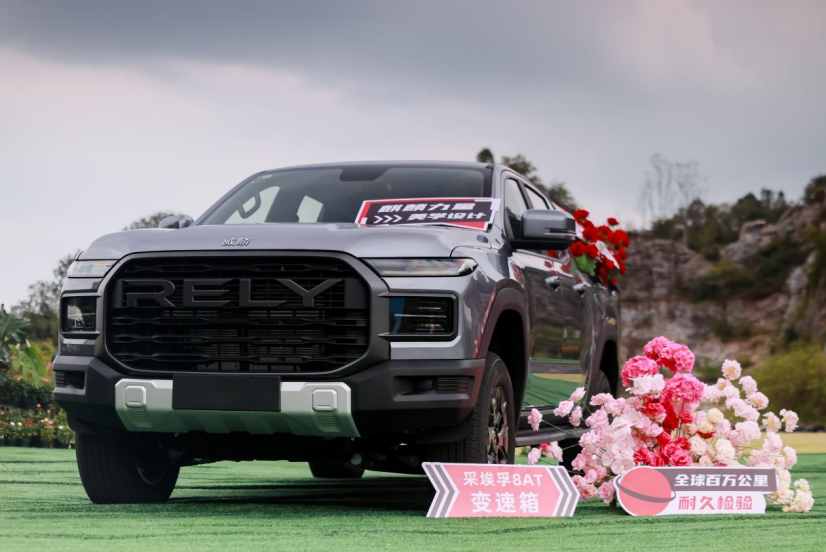 威麟R08终身质保引领变革，重新定义中国皮卡市场新规则