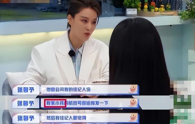 张馨予与何捷：从军旅相识到婚姻相守的动人故事