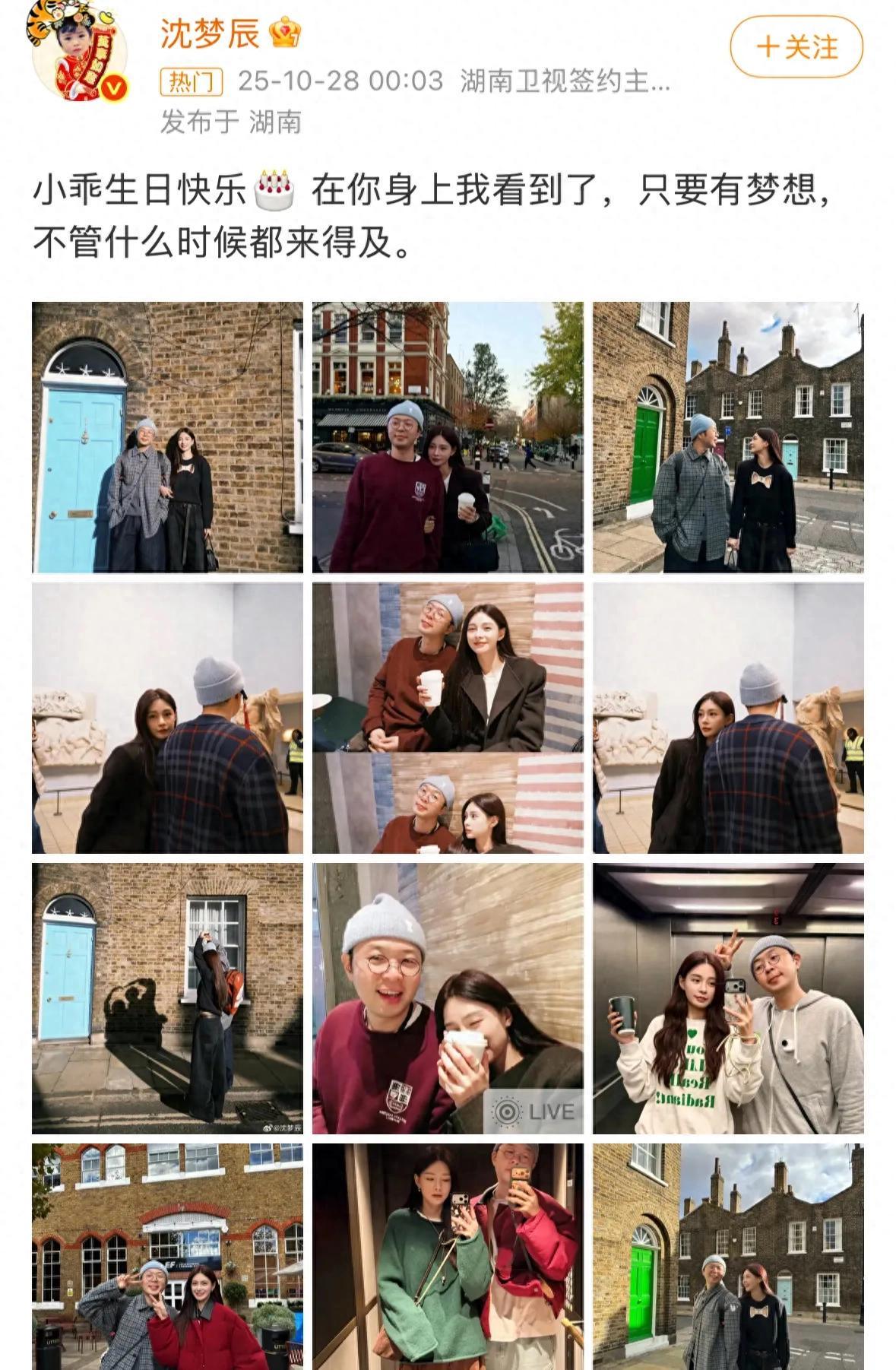 杜海涛38岁生日甜蜜撒糖，沈梦辰镜头下展现全新形象，夫妻恩爱街拍引热议