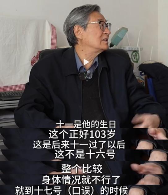 杨振宁葬礼落幕，次子杨光宇发声：解开围绕翁帆的三大疑问