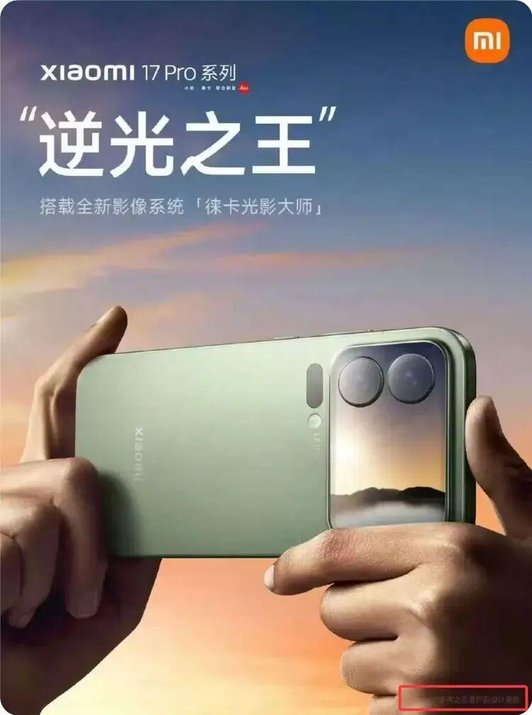 从‘雷布斯’到‘雷不退’：雷军与小米口碑为何急转直下？