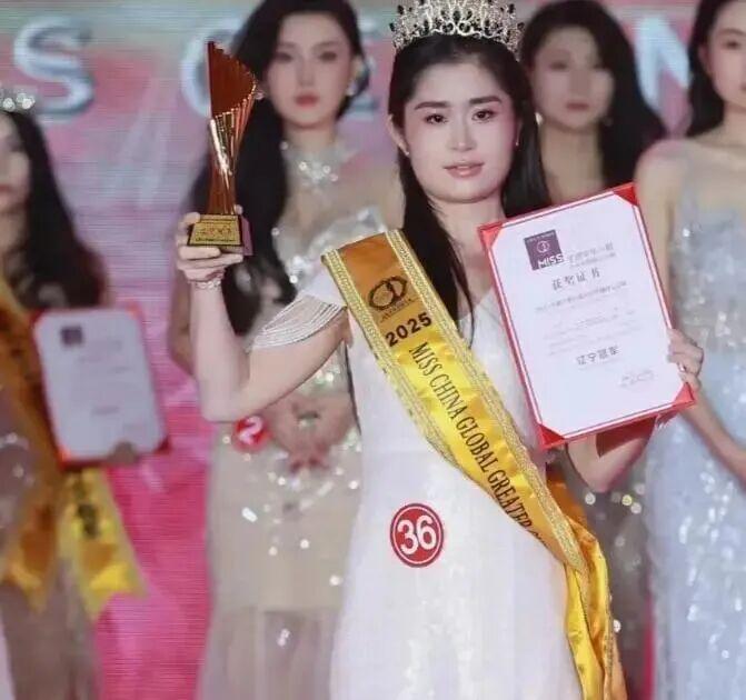 辽宁选美冠军引争议：丑上热搜背后，揭露选美比赛潜规则