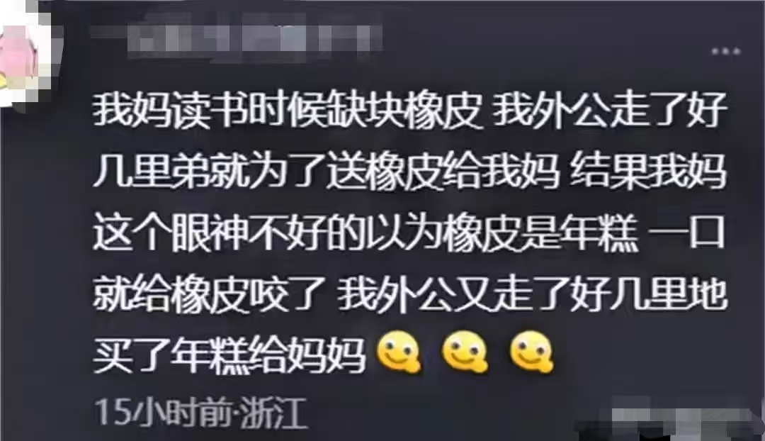 江浙沪爸爸宠女模式大揭秘：独生女被宠成小公主