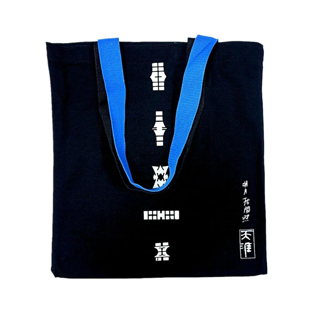 《天涯》帆布包