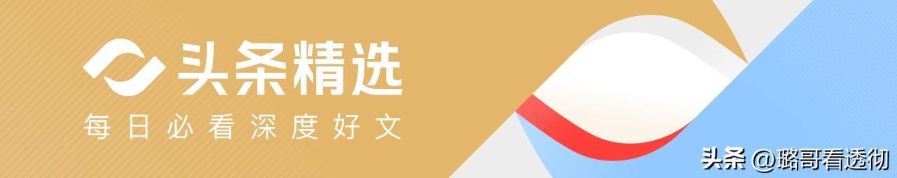 未来一周：全球局势三大关键事件或改写历史