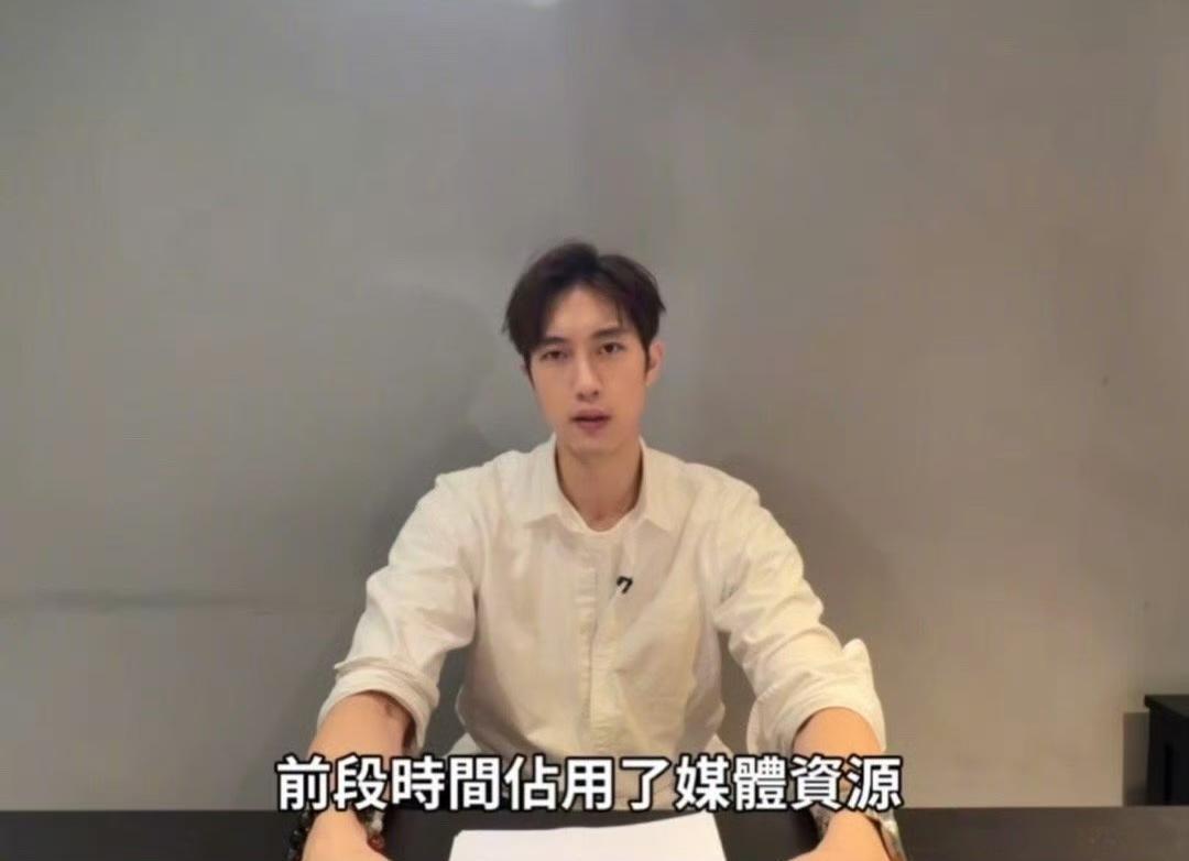 王子道歉声明：否认破坏家庭，澄清与粿粿关系始末