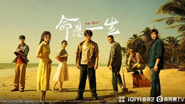 《命悬一生》深度解析：悬疑外衣下的人性挣扎与命运拷问