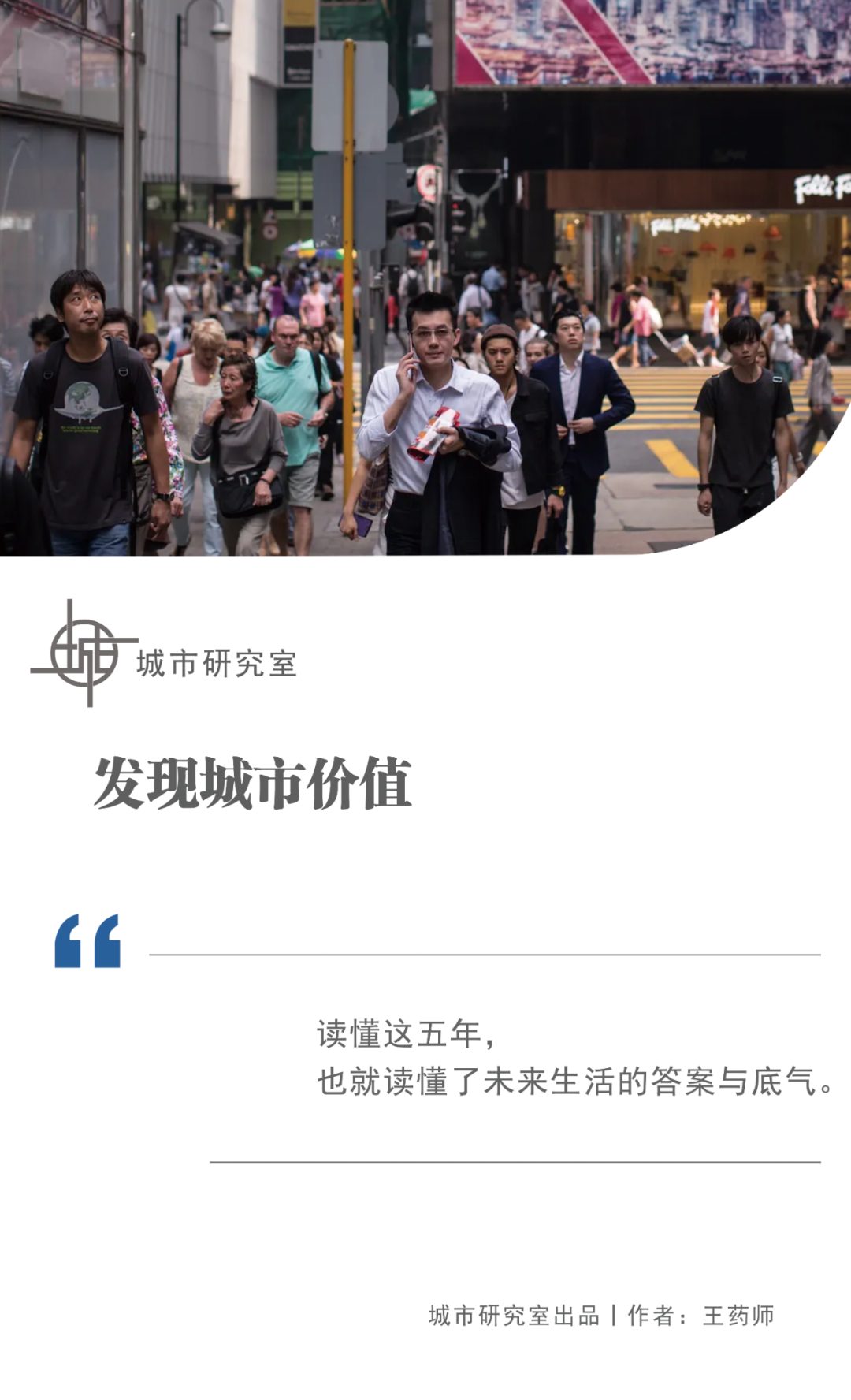 深度解读‘十五五’规划：2026-2030年中国发展蓝图全解析