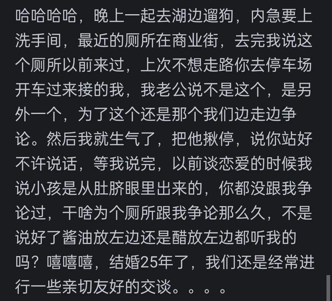 中年夫妻婚姻实录：性生活和谐程度大揭秘