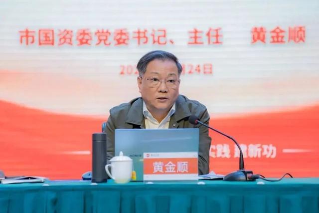 福建泉州市正处级干部黄金顺人大代表资格终止及履历披露