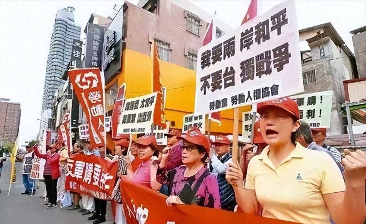 台湾统一核心：四项关键要素与两岸融合路径