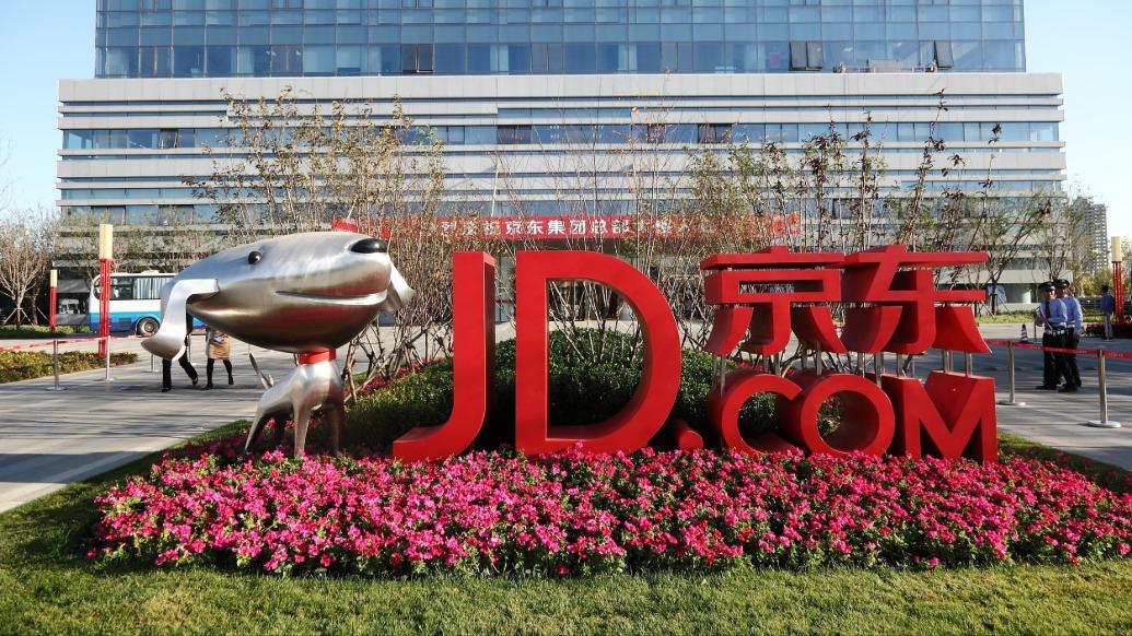 双十一价格战升级：京东、抖音、美的三方回应‘二选一’争议