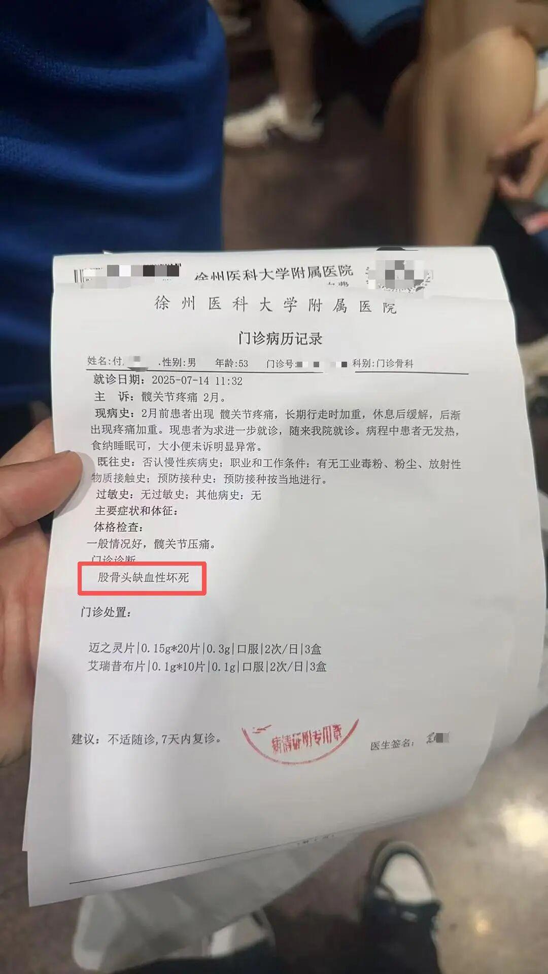 江苏纺织厂职工病假月薪仅百元 劳动监察：企业违法应发1600元