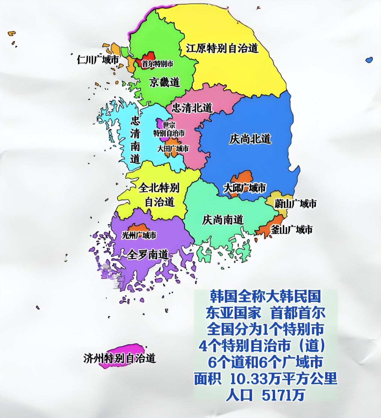 中国朝鲜族人口外流真相：经济压力下的现实选择