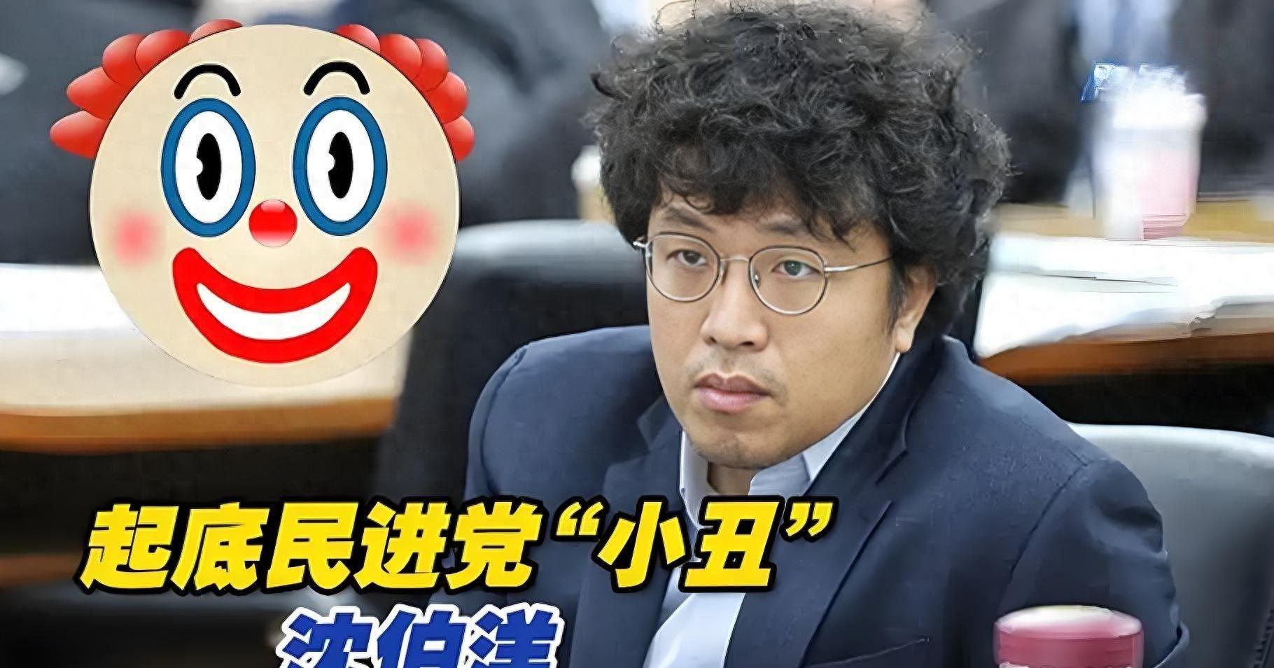 沈伯洋父子大陆牟利17亿资助台独，国台办重拳出击制裁