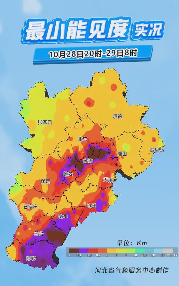 河北未来三天天气预警：中雨、雨夹雪、阵风8级来袭