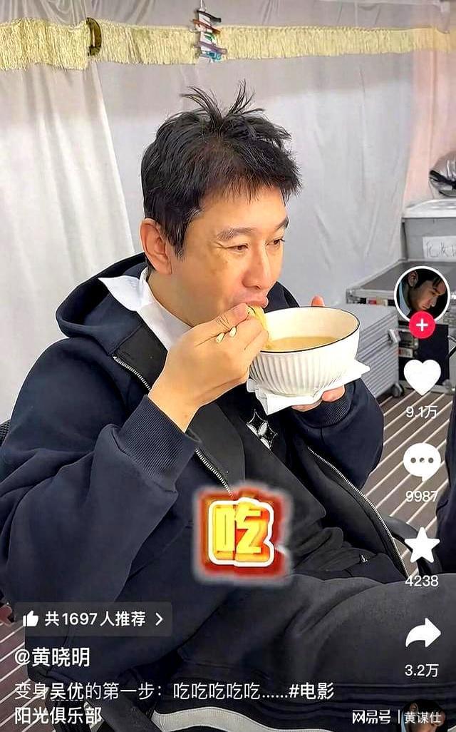 黄晓明主演《阳光俱乐部》：演技炸裂，角色深度剖析