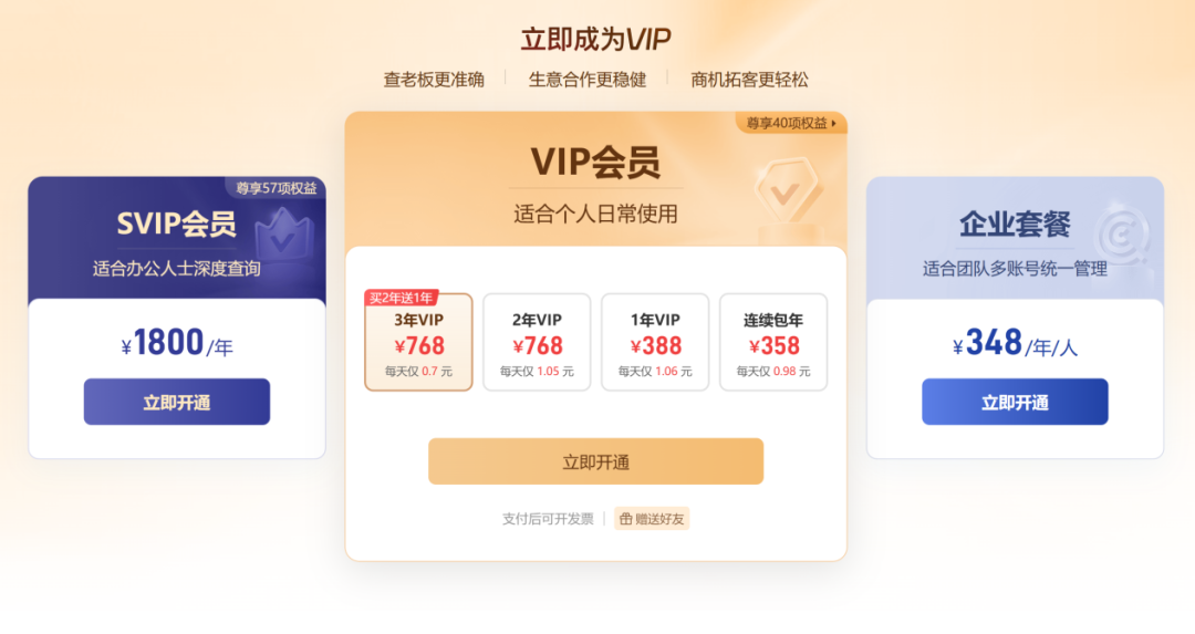 1.5亿人用的暴利APP！失去一哥地位，立案信息超百条