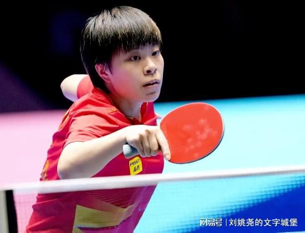 WTT蒙彼利埃冠军赛：王艺迪11-7强势追平，早田希娜逆转未果