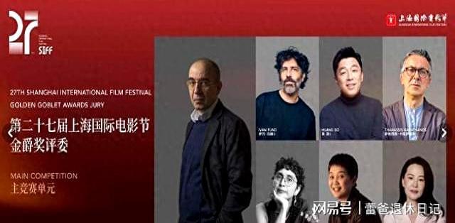 年轻演员当评委引争议：专业性缺失是否影响电影评审公信力？