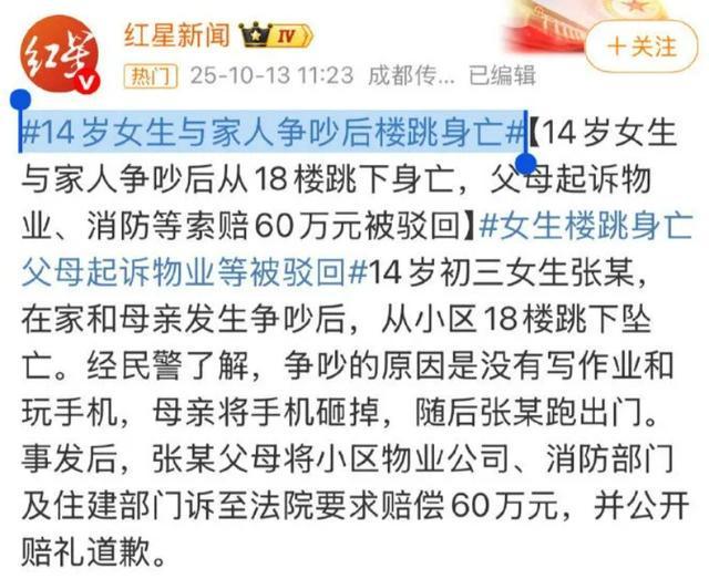 又一暴力沟通致孩子自杀事件：攻击性强的父母，是孩子一生的灾难