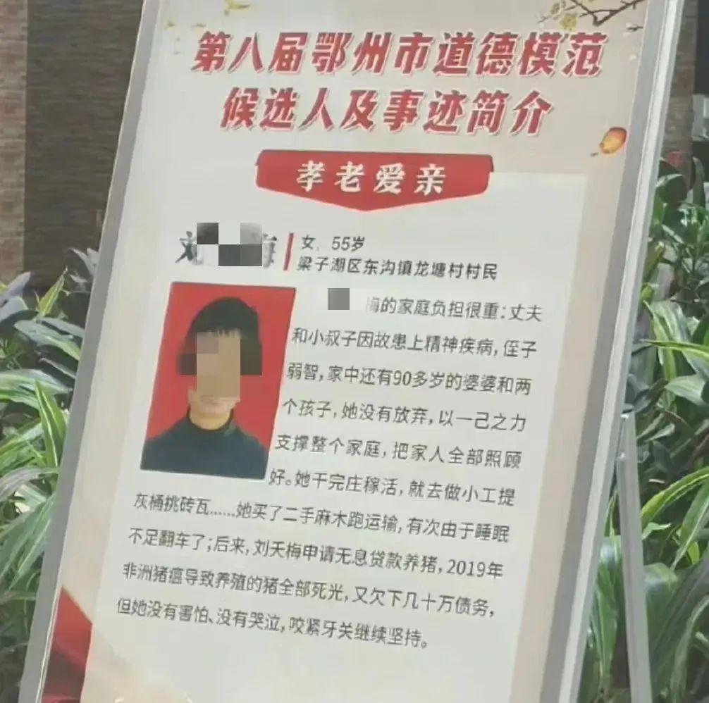 “歌颂苦难”背后的真相：我们该反思什么？