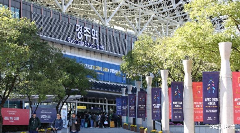 中美会晤釜山举行，赖清德特使抵韩欲见特朗普却遇双重打击