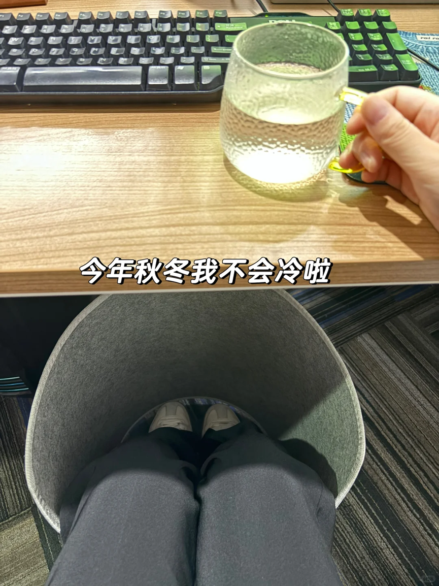 办公室暖脚桶使用场景