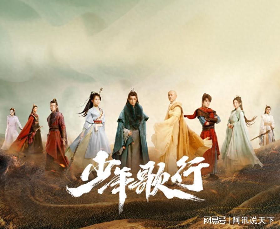 《暗河传》与《少年歌行》《少年白马醉清风》对比：谁更胜一筹？